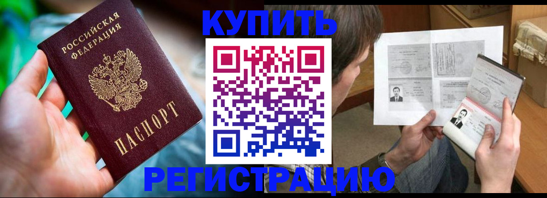 временная регистрация собственник в Михайлове