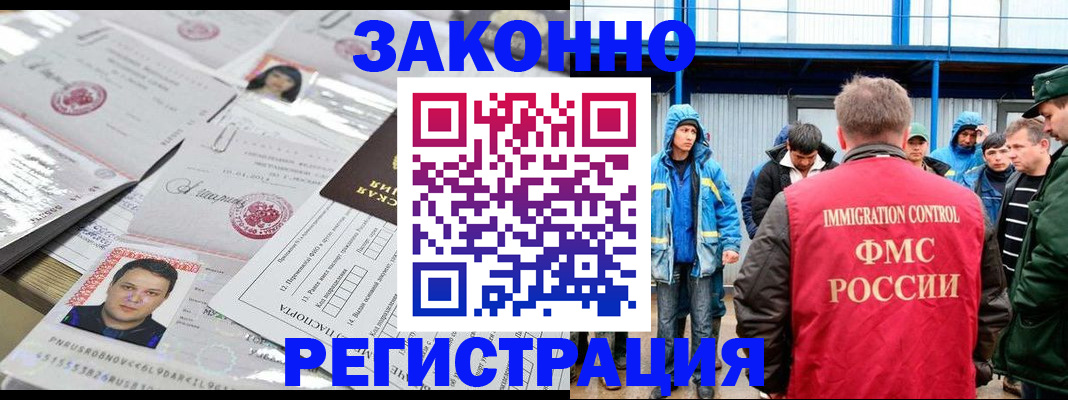 найти адрес прописки в Михайлове